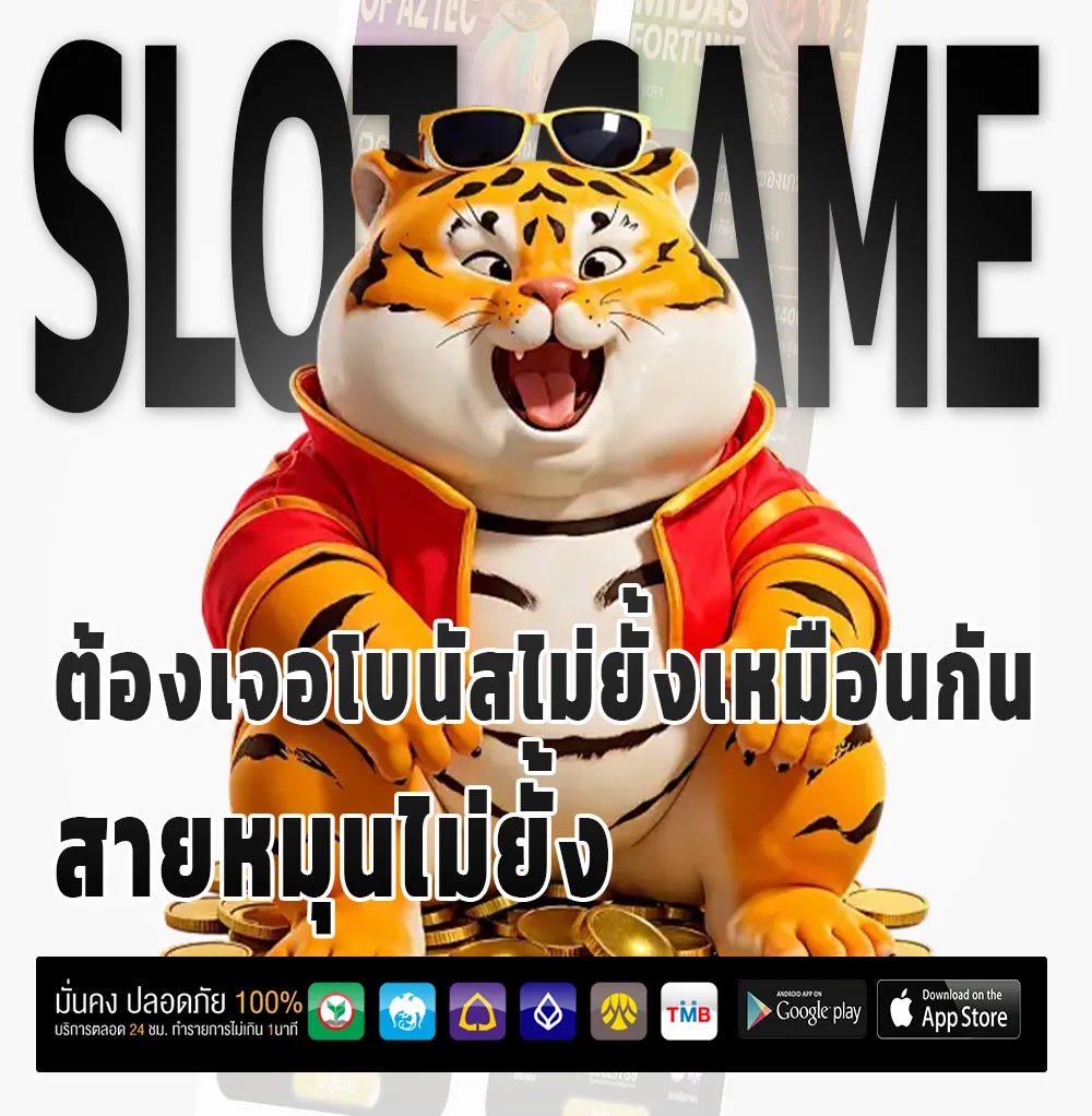 เว็บหวยออนไลน์ดีที่สุด