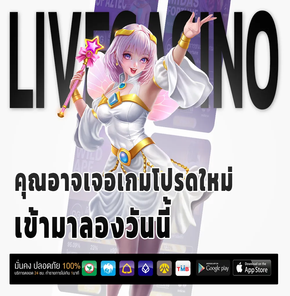 เว็บหวยออนไลน์อันดับ1