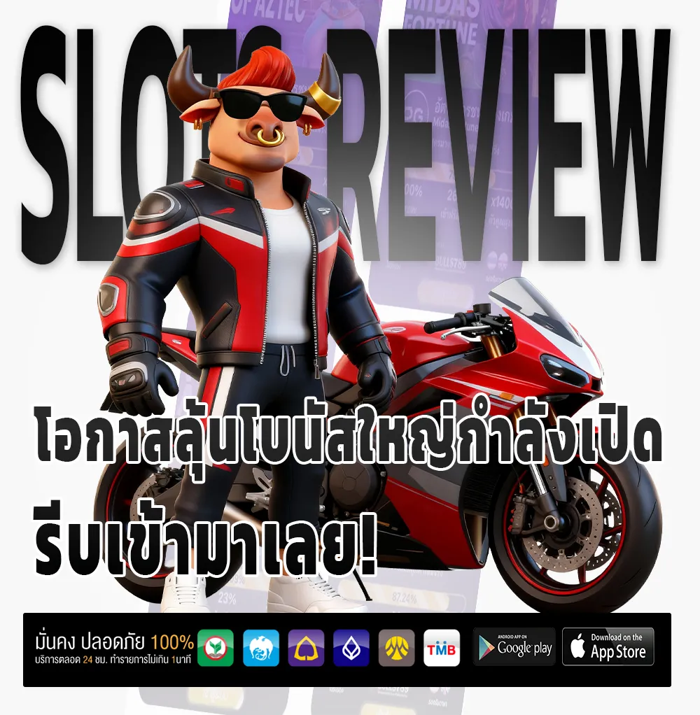 เว็บหวยยอดนิยม