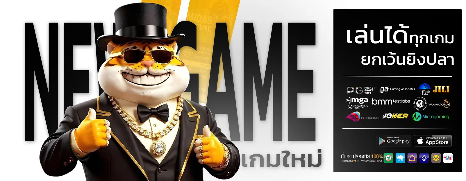 สล็อต ค่าย pg เกมไหน แตก ดี